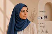 Summer Shawl Navy